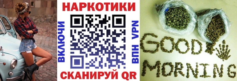 Наркотические вещества Северская Псилоцибиновые грибы АМФЕТАМИН ГАШИШ A PVP Марихуана МЕФ COCAIN