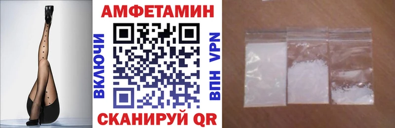 Amphetamine Premium  Северская 