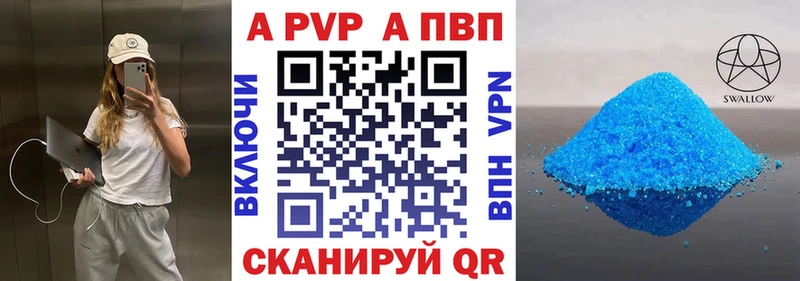 маркетплейс телеграм Северская APVP Соль
