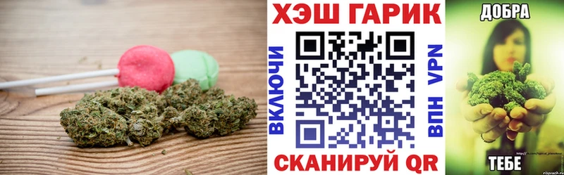 купить наркотики цена  Северская  Еда ТГК марихуана 
