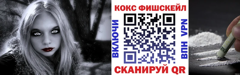 как найти наркотики  Северская  Кокаин Колумбийский 