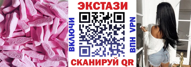 ЭКСТАЗИ Philipp Plein  это Telegram  Северская 