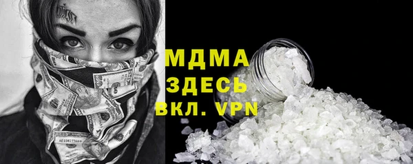 ALPHA PVP Дмитровск