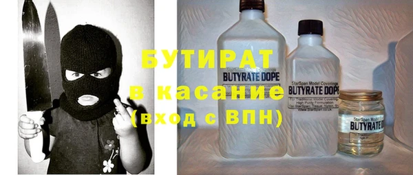 мефедрон мука Дмитриев