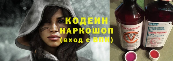 ALPHA PVP Дмитровск