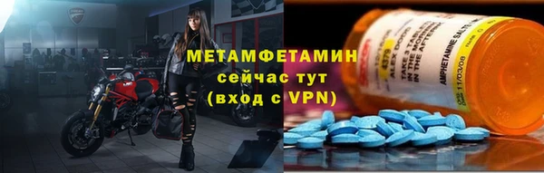 Альфа ПВП Дмитров