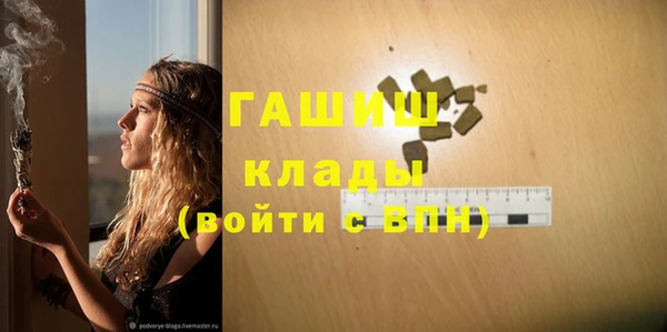 мефедрон мука Дмитриев