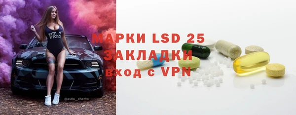 Альфа ПВП Дмитров
