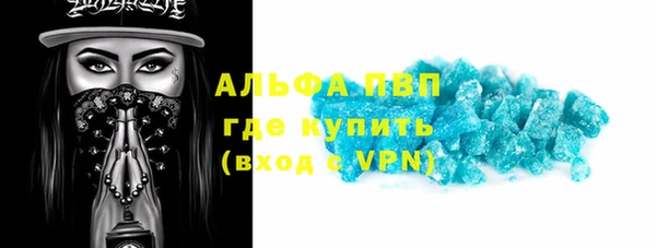 ALPHA PVP Дмитровск