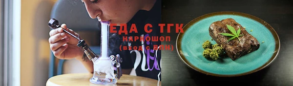 мефедрон мука Дмитриев