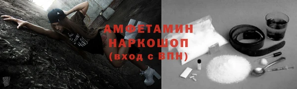 ALPHA PVP Дмитровск