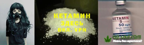 ALPHA PVP Дмитровск