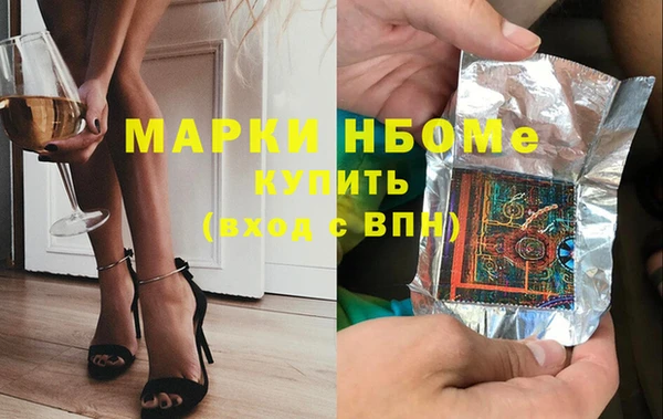 ALPHA PVP Дмитровск