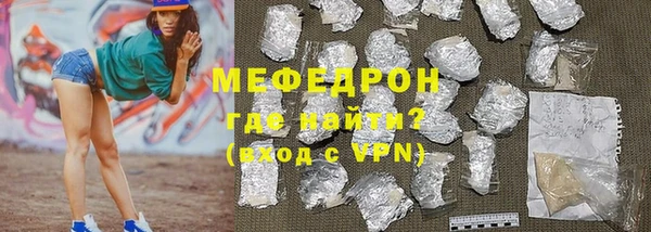 ALPHA PVP Дмитровск