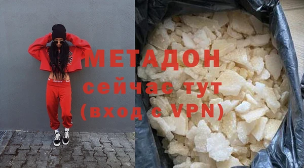 мефедрон мука Дмитриев