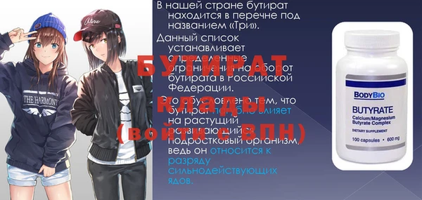 Альфа ПВП Дмитров