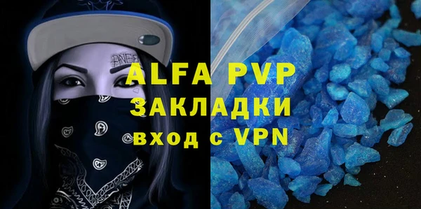 мефедрон мука Дмитриев