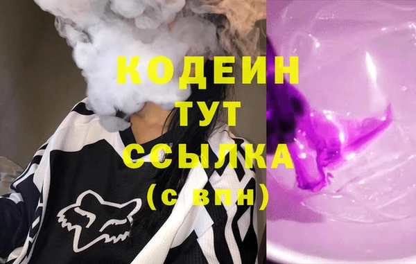 ALPHA PVP Дмитровск
