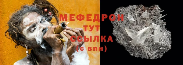 мефедрон мука Дмитриев