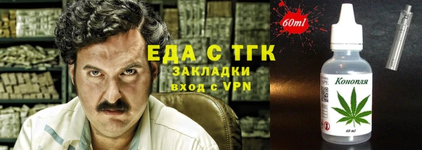 мефедрон мука Дмитриев