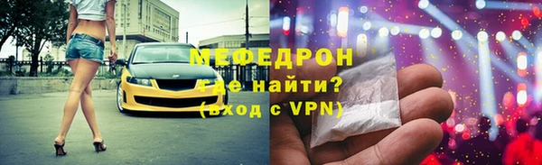 ALPHA PVP Дмитровск