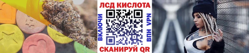 Лсд 25 экстази кислота  закладки  Северская 