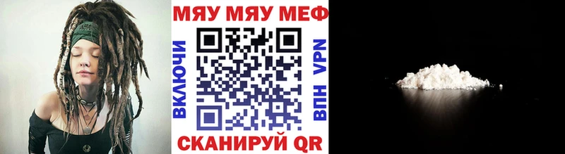 мега зеркало  Северская  Мефедрон мяу мяу 