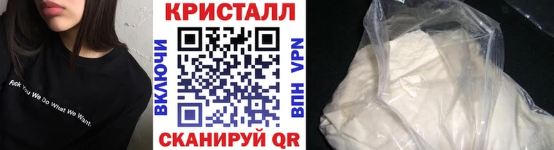 Метамфетамин пудра  Северская 