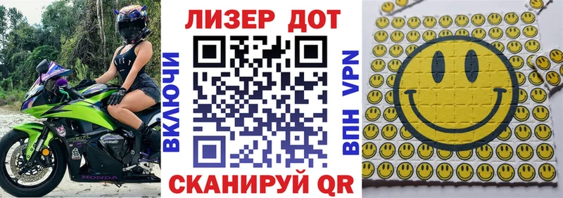 где купить наркоту  Северская  Марки 25I-NBOMe 1,8мг 