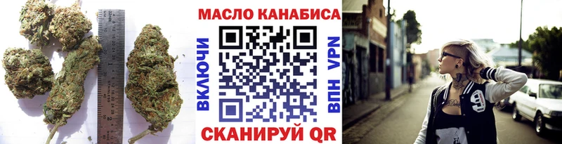 ТГК вейп с тгк  Северская 